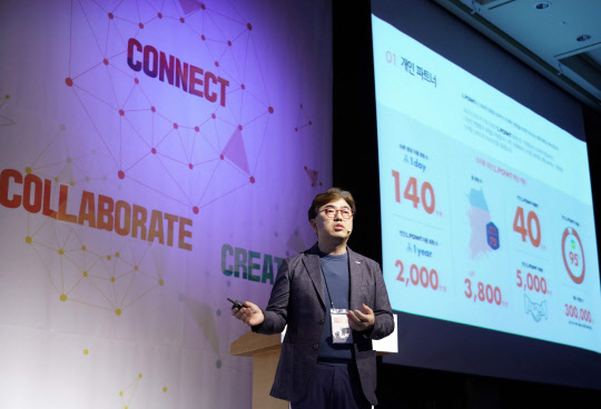 롯데멤버스(대표 강승하)의 'L.포인트·L 페이 오픈 이노베이션 라운드 2018'이 200여 명의 기업 및 기관 담당자와 '엘포인트' 제휴사 임직원들이 참석한 가운데 지난 5일 서울 소공동 롯데호텔에서 성황리에 개최됐다. 금융 유통 자동차 IT 등 다양한 업계의 기업 담당자들이 참석해 '엘포인트'와 '엘페이'의 개방형 혁신 플랫폼에 대한 뜨거운 관심을 반영했다. 강승하 대표가 키노트 스피치를 하고 있다. 롯데멤버스 제공